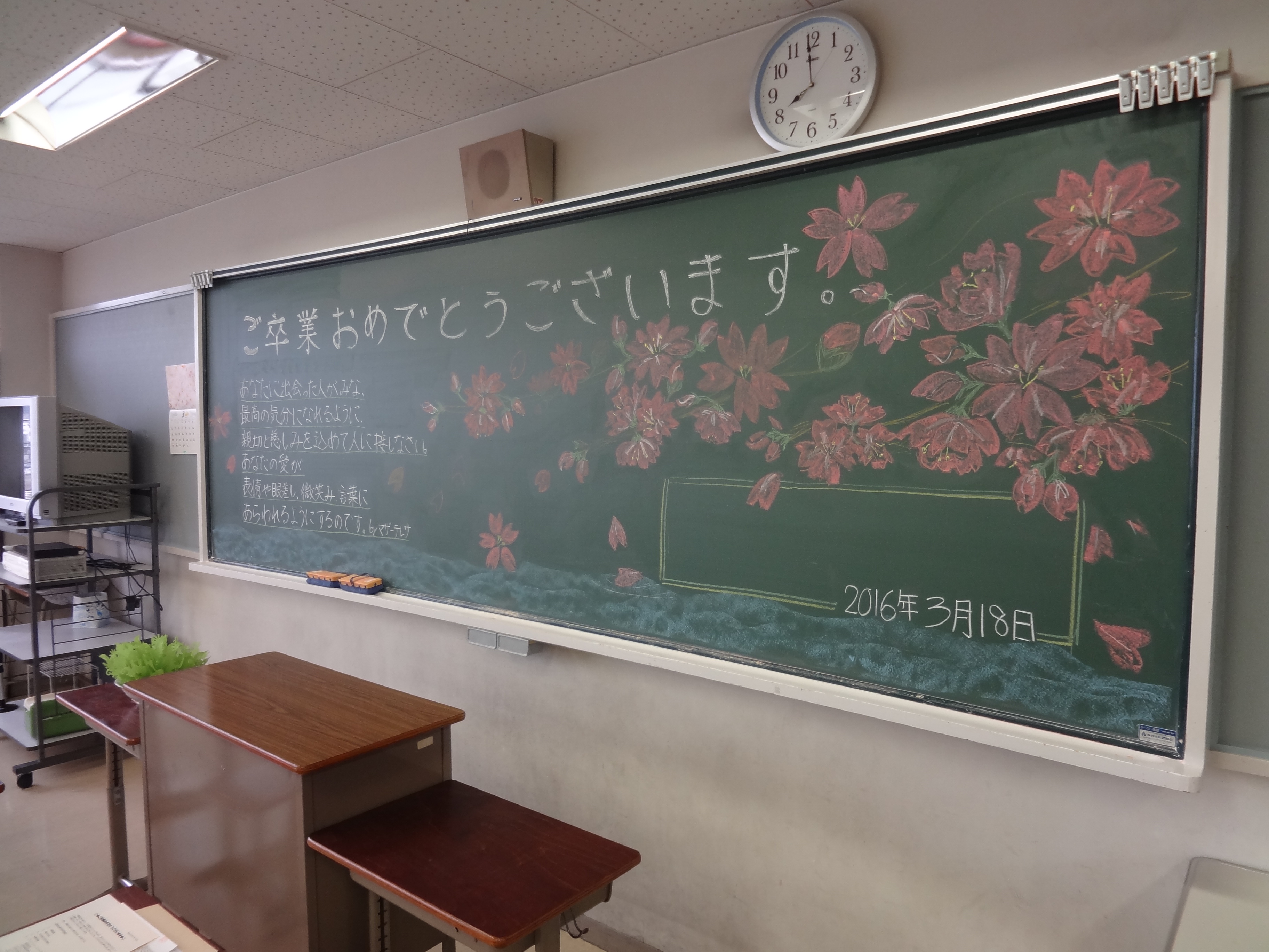 25 3月 16 学校法人中川学園 広島福祉専門学校